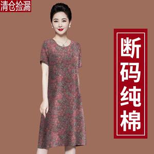 清仓捡漏~高档纯棉大码韩版衣服宽松短袖印花中长款修身连衣裙女