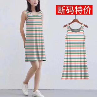 清仓捡漏~时尚爆款夏季薄款女装妈妈吊带背心连衣裙大码洋气显瘦