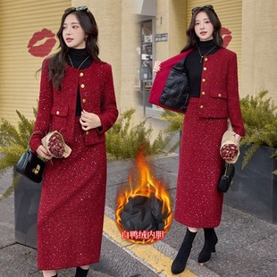 法式 小香风时尚 新款 裙2025冬季 气质敬酒服羽绒两件套裙20羊毛 套装