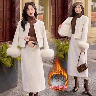 55%羊毛90%白鸭绒棉 粗纺长裙套装 2025冬装 新款
