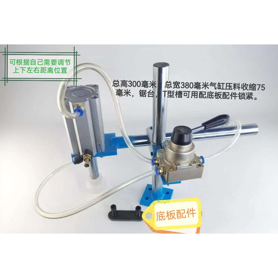 气动压料气缸支架一套改装送料器