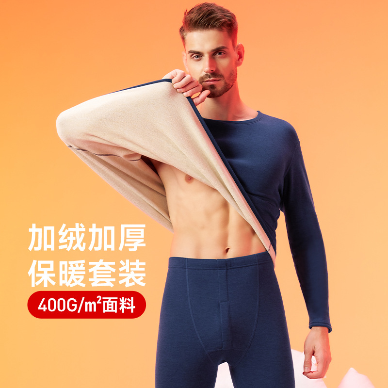 夏娃之秀男士绵羊考拉绒圆领保暖内衣男加绒加厚秋衣秋裤打底套装
