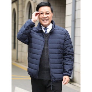 波司登中老年男士轻薄款羽绒服无缝轻型大码保暖爸爸装90白鸭绒便
