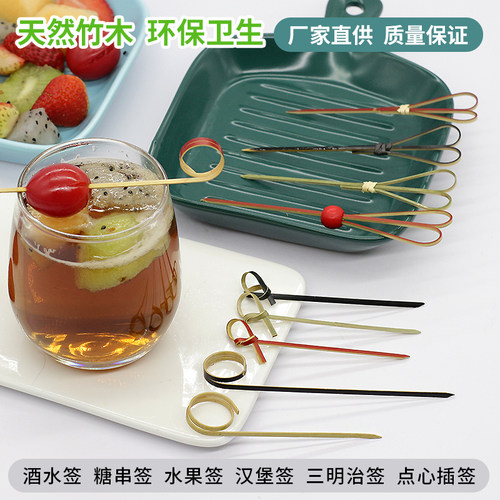 一次性手指打结艺术风包邮水果签