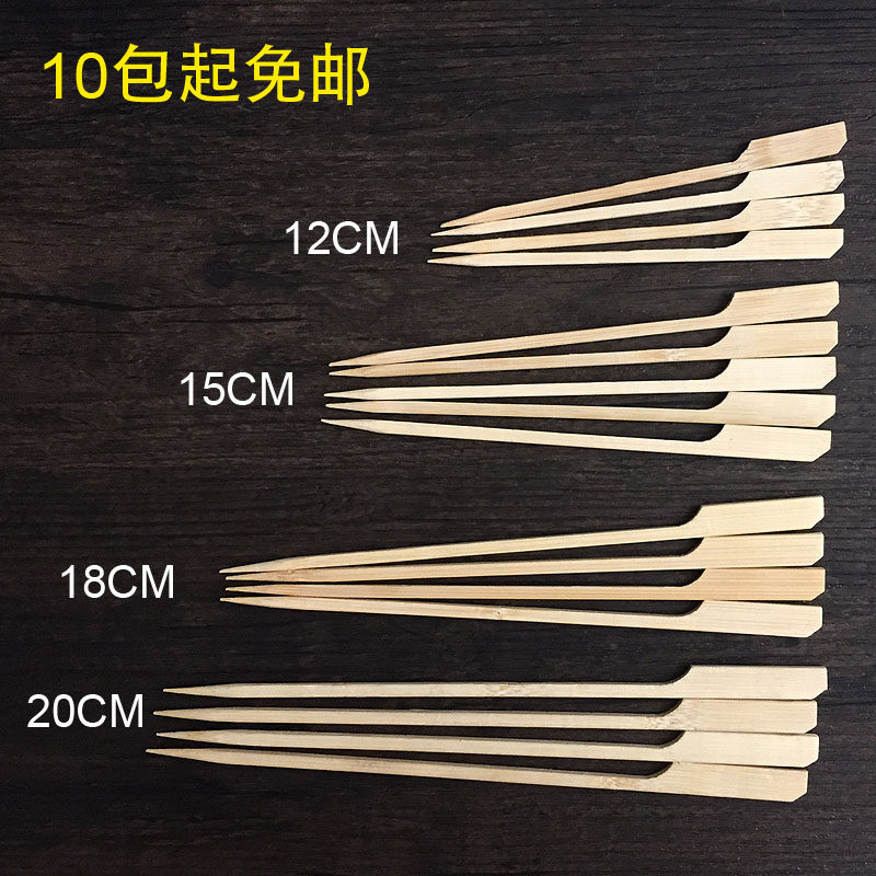 15CM日式关东煮竹签串串一次性烧烤竹签麻辣烫签子木色点心叉包邮