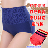 包邮 100 190斤中老年妈妈 2条 高腰女纯棉提花收腹蓝色三角内裤