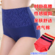 包邮 100 190斤中老年妈妈 2条 高腰女纯棉提花收腹蓝色三角内裤