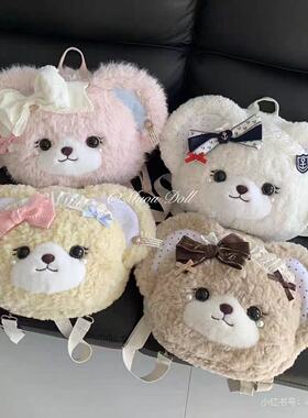 实体店现货·木偶熊大脸包毛绒小熊玩偶可爱lo斜跨双肩包