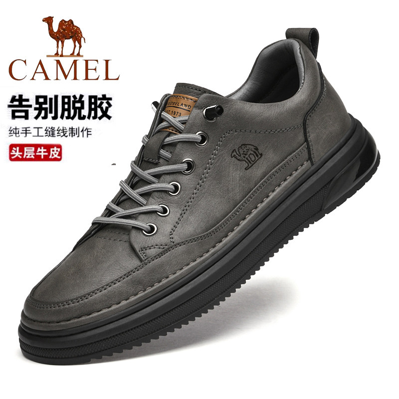 Camel/骆驼男鞋真皮软底休闲板鞋