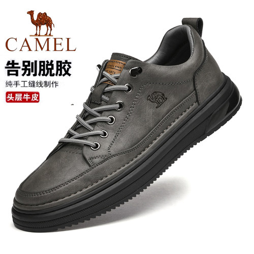 Camel/骆驼男鞋真皮软底休闲板鞋