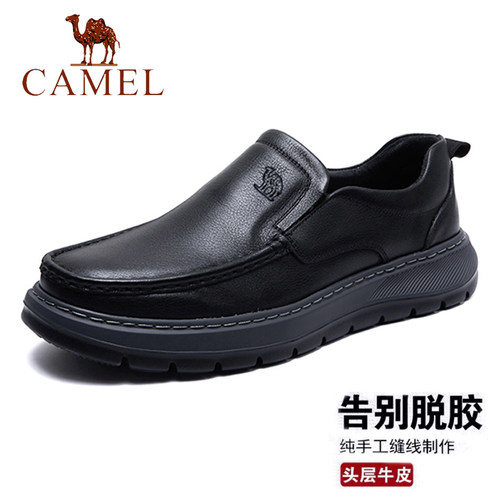 Camel/骆驼男鞋真皮软底缝线皮鞋