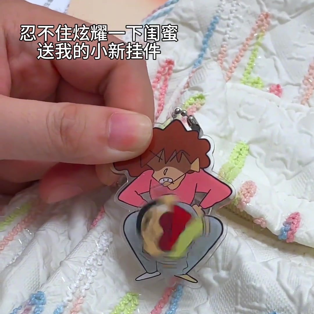 蜡笔小新钥匙扣挂饰美伢揍小新旋转亚克力书包背包小挂件可爱卡通