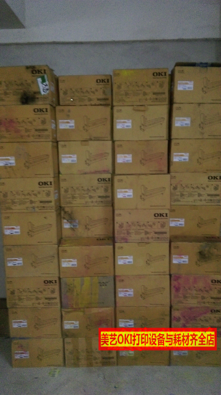 OKI c5600 5800 5900 6100 610 710 711 532 612 712硒鼓 鼓组件