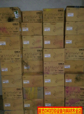 OKI c5600 5800 5900 6100 610 710 711 532 612 712硒鼓 鼓组件