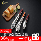 食品夹子不锈钢加厚加长防烫面包夹子牛排烤肉夹子麻辣烫夹防滑