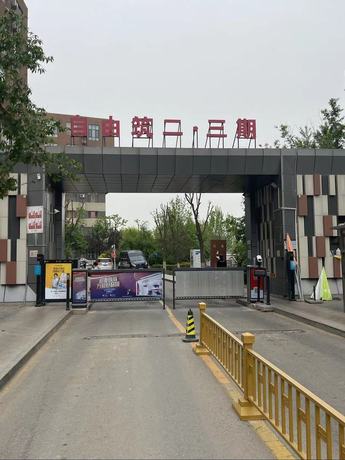 金隅自由筑三期142号楼4424室