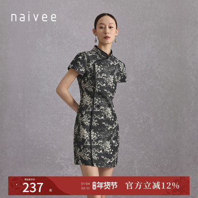 国风提花旗袍』naivee纳薇25夏新中式连衣裙女短款赴宴修身收腰