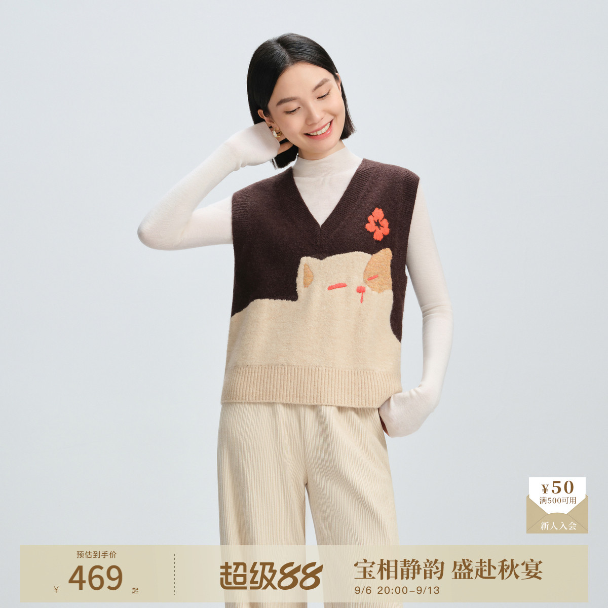 naivee纳薇春秋新款猫咪图案针织宽松背心马甲时髦洋气无袖毛衫女