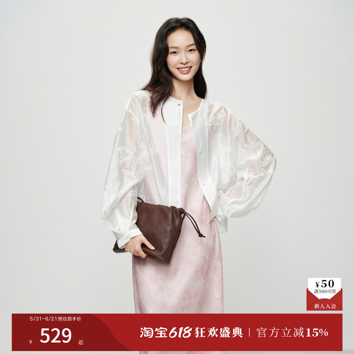 【玉兰花打籽绣】naivee26夏新款透气莱赛尔复古灯笼袖轻薄小外套