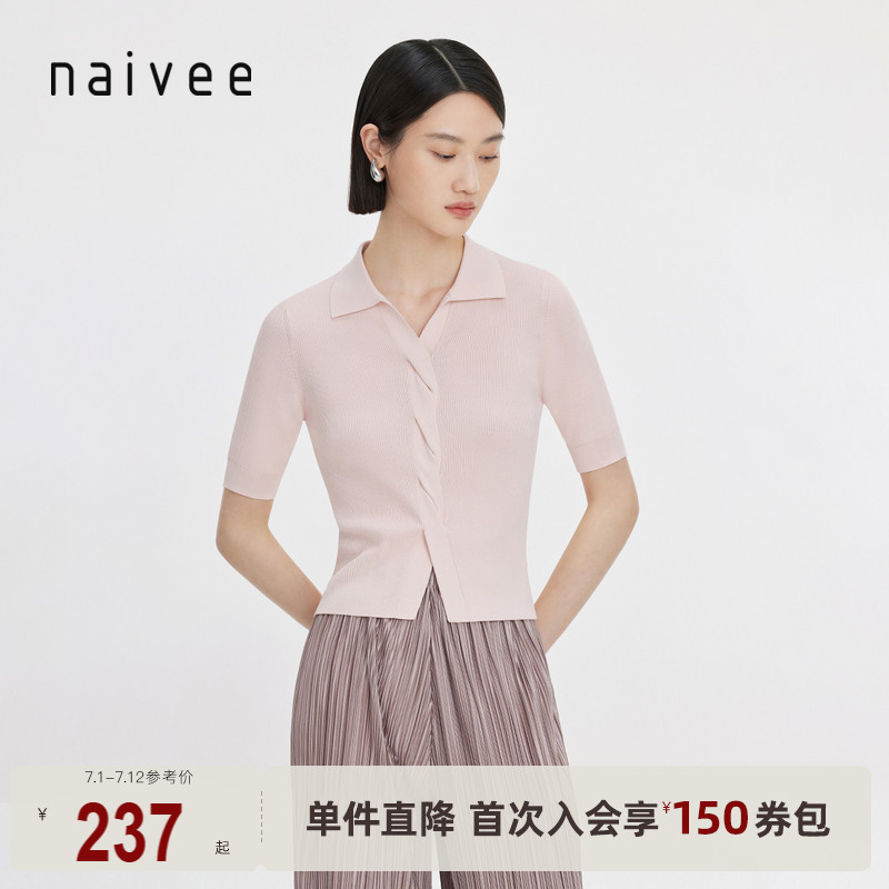 naivee纳薇夏款简约气质知性修身POLO领解构式绞花针织衫上衣