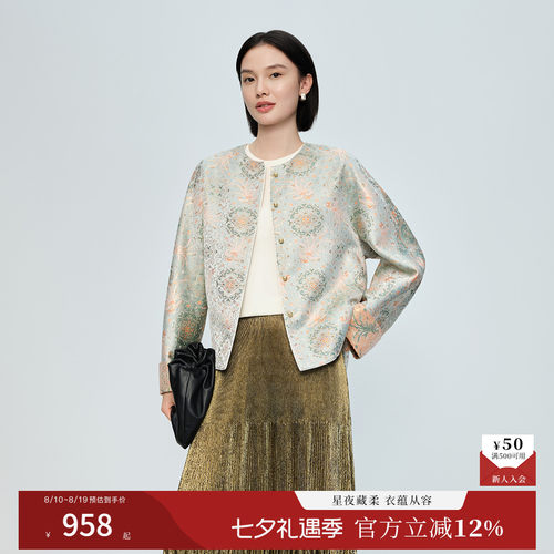 【宝相纹双凤繁花】双面穿外套naivee纳薇新款宽松外搭法式中国风