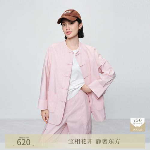 纸感棉新中式外套naivee纳薇新款宽松廓形立领盘扣休闲户外舒适女