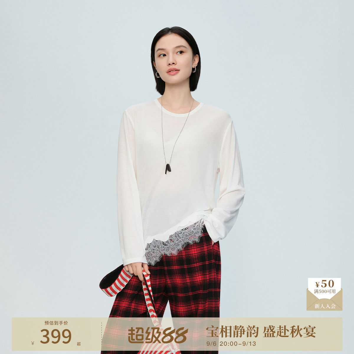 naivee26春新款都市简约风通勤蕾丝花边长袖面膜T恤肌底衣百搭