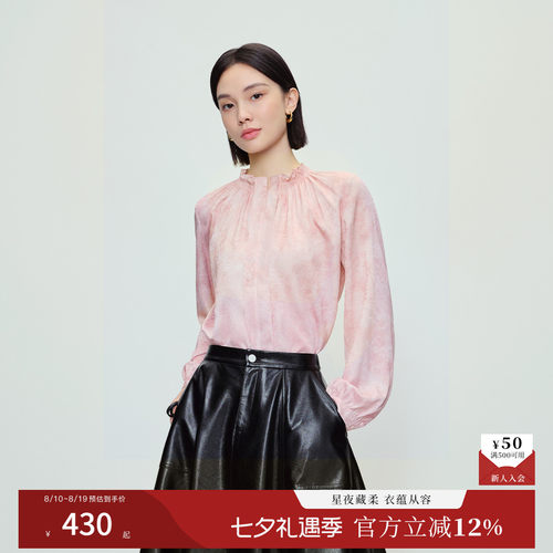 【桃夭引】naivee纳薇新款荷叶领提花印花国风粉衬衫温柔浪漫长袖