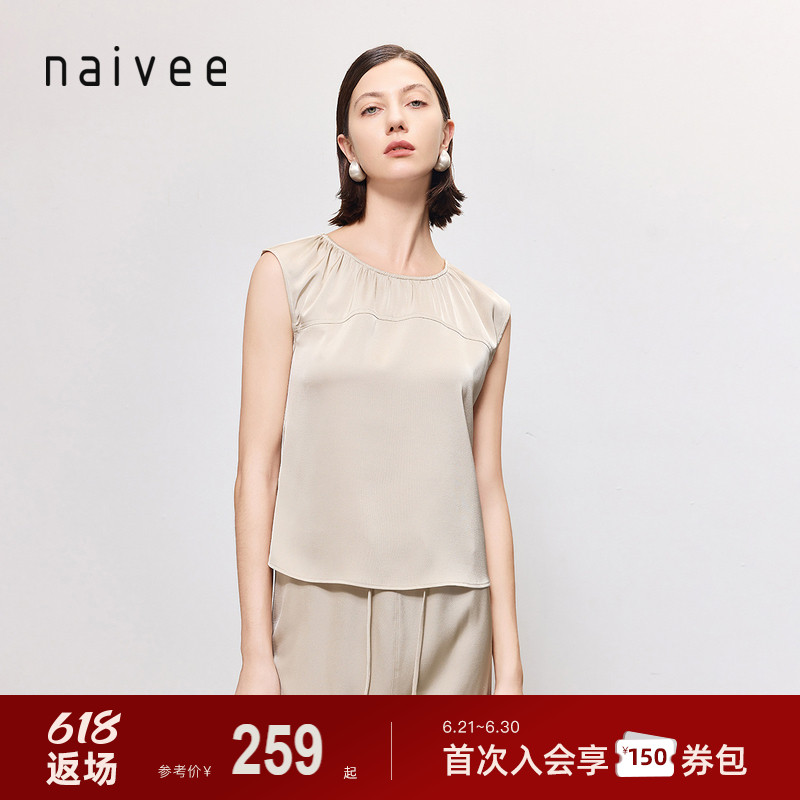 商场同款naivee纳薇秋款简约优雅抽褶圆领无袖微收腰上衣女