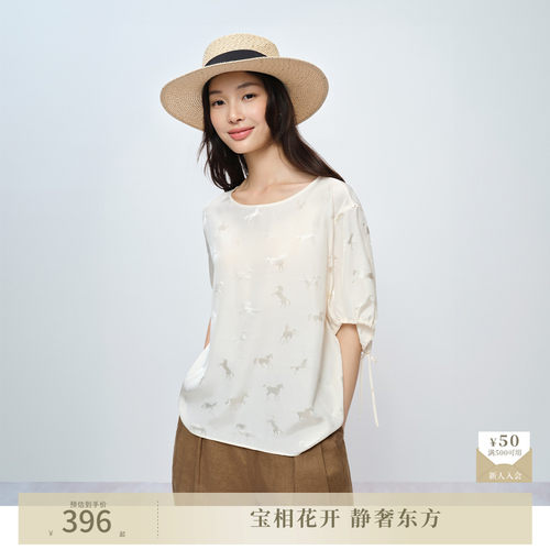 naivee26夏新款法式中国风小马提花船领宽松茧型短袖T恤慵懒松弛