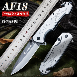 折叠刀小刀水果刀高硬度野外随身户外