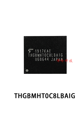 THGBMHT0C8LBAIG 128GB FBGA153球 5.1版本 储存闪存EMMC全新原装