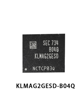 KLMAG2GESD-B04Q 16GB FBGA153封装EMMC 5.1版本 储存闪存全新原