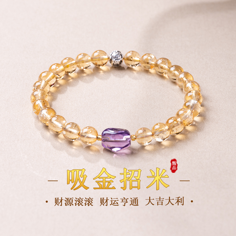 天然黃水晶手串男串珠招財(cái)轉(zhuǎn)運(yùn)去霉運(yùn)輕奢手鏈女款原創(chuàng)設(shè)計(jì)收藏級(jí)