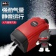 NO1氧气泵鱼缸静音冲氧泵大功率气量水族增氧机小型充氧器打氧泵