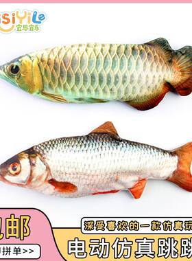 抖音同款仿真电动摇摆哄睡鱼玩具