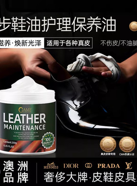 适用ecco爱步鞋油皮鞋专用保养油25周年大经典男鞋护理清洁清洗剂
