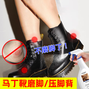 马汀靴磨脚皮革软化剂pu皮靴压脚背防磨脚后跟贴真皮鞋保养松皮水