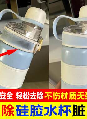 硅胶杯刷水杯清洗剂电动牙刷免洗硅胶条硅胶盆洗面仪除污去黄神器
