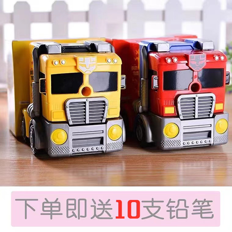 儿童削笔器卡通小学生手摇大卡车