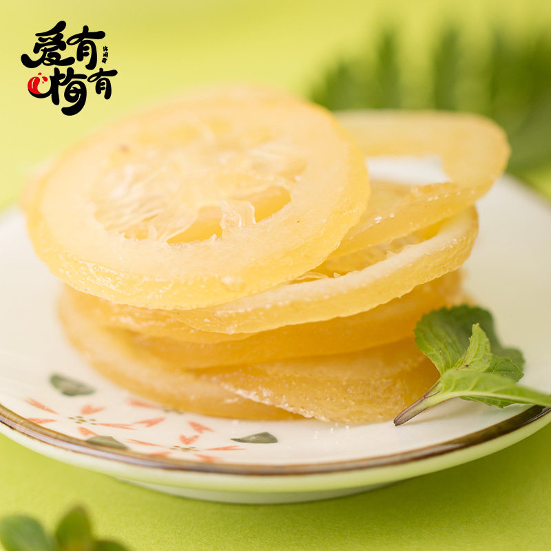 爱有梅有柠檬干 酸甜果干果脯话梅蜜饯办公室休闲小吃零食柠檬片