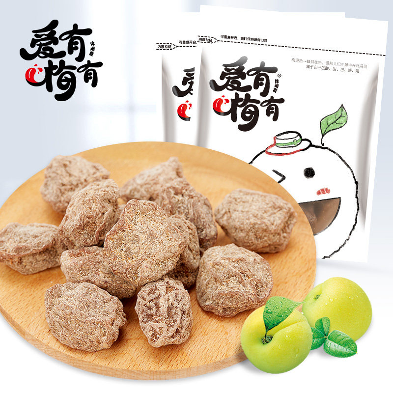 爱有梅有 陈皮话梅95g话梅干果脯果干蜜饯酸甜梅子零食休闲小吃