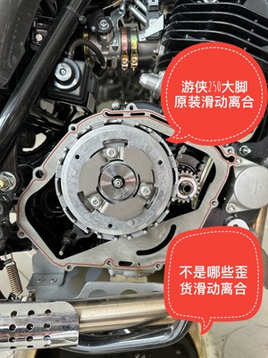 原装滑动离合轻骑省力耐用平顺