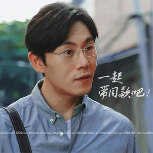 陈伟霆张东升同款眼镜近视男潮无框超轻金丝边眼镜框商务可配度数