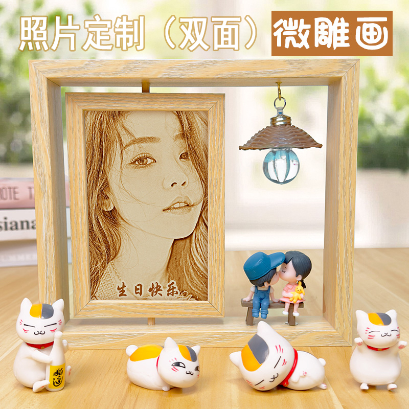照片定制女生送男朋友闺蜜老婆木刻画母亲节diy相框创意生日礼物