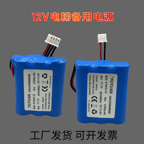 电梯五方通话器应急12v对讲机