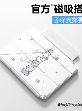 iPadair7保护套2025新款ipadpro壳Y折ipad11磁吸双面夹10代轻薄13寸苹果ipadair654平板mini7可爱129横竖支架