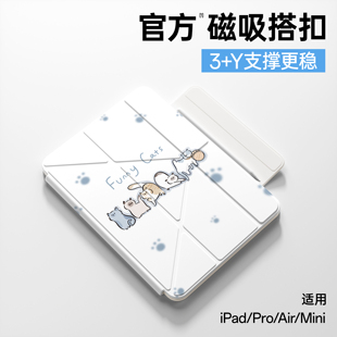 iPadair7保护套2025新款 ipadpro壳Y折ipad11磁吸双面夹10代轻薄13寸苹果ipadair654平板mini7可爱129横竖支架