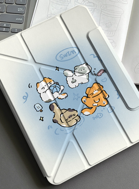 适用ipad11保护套新款air7/6保护壳苹果pro13磁吸拆分mini7平板10旋转5第9代透明防弯11寸3Y带笔槽4可爱一体8