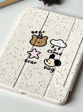 720旋转iPadPro保护套air7壳2025苹果11英寸磁吸拆分10代新款平板mini7透明轻薄air6/5/4防弯支架9旋转可爱13